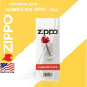 Кремни ZIPPO 2406NG