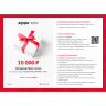 Подарочный сертификат Zippo на 10 000 ₽